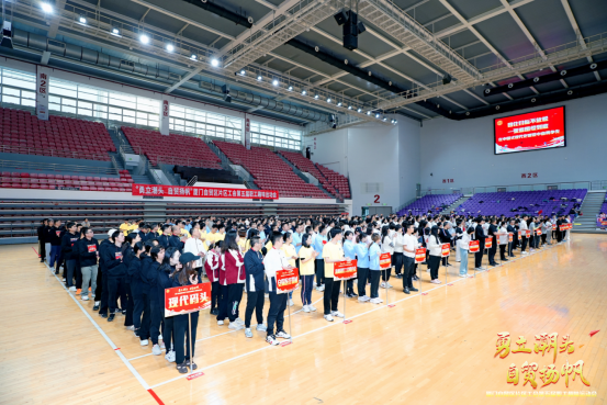 奋勇激昂  活力四射！我司顺利承办自贸区工会第五届趣味运动会