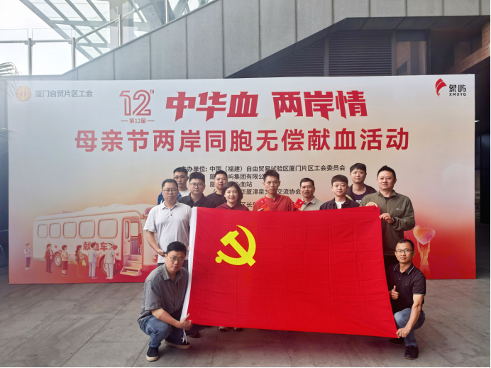 情暖母亲节 血脉连两岸｜现代码头聚力公益，传递暖心力量